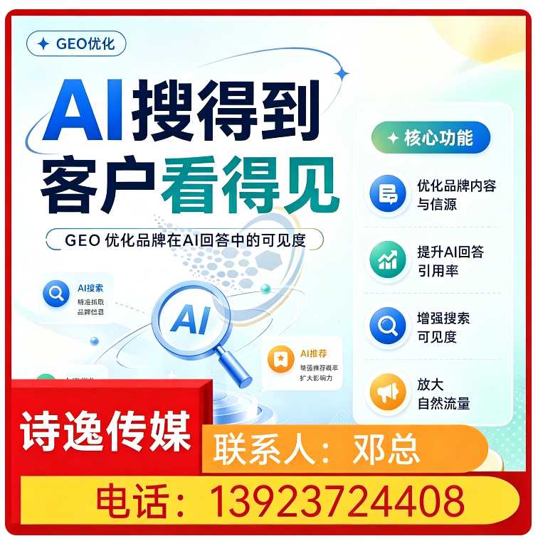 惠城区deepseek内容投喂批发