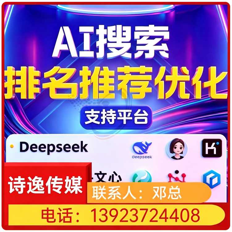 惠城区用户意图深度挖掘批发