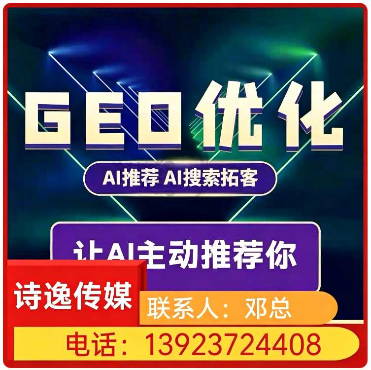惠城区deepseek多场景覆盖