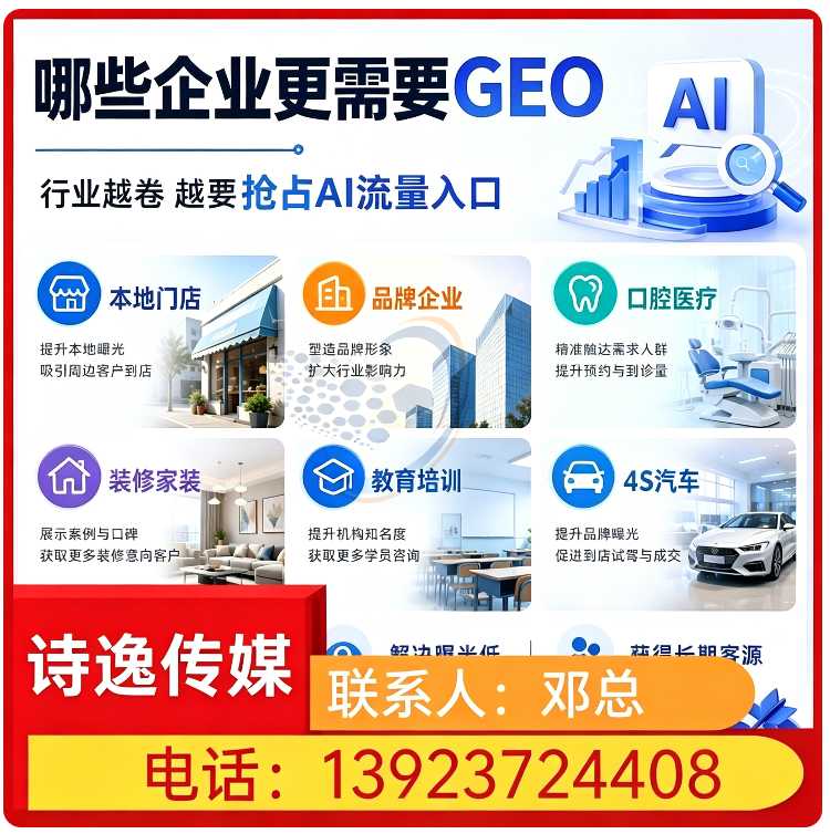 惠城区品牌曝光急速提升
