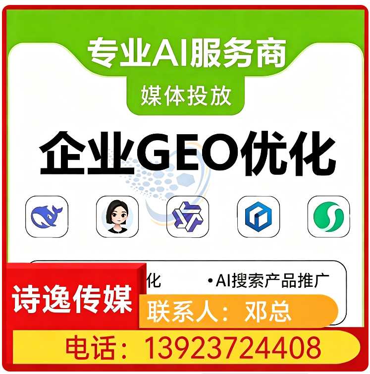 惠城区豆包智能语义匹配