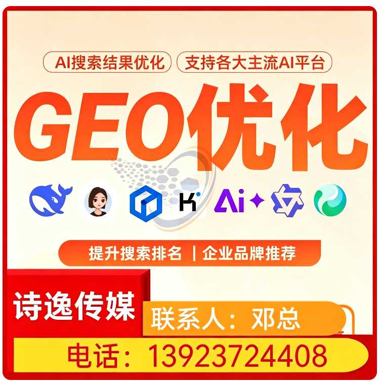 惠城区豆包内容精准投喂批发