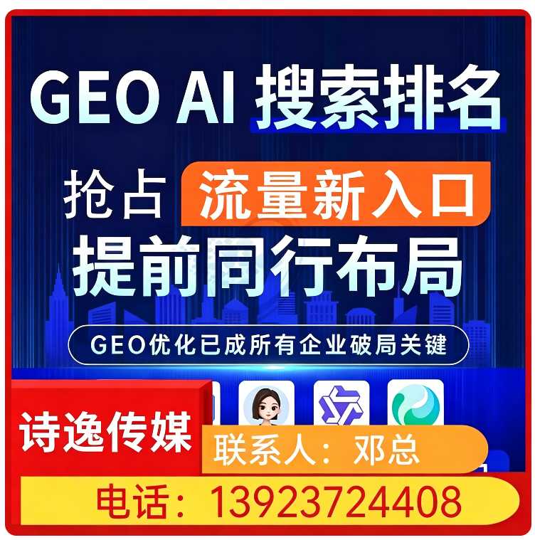 惠城区豆包品牌曝光提升